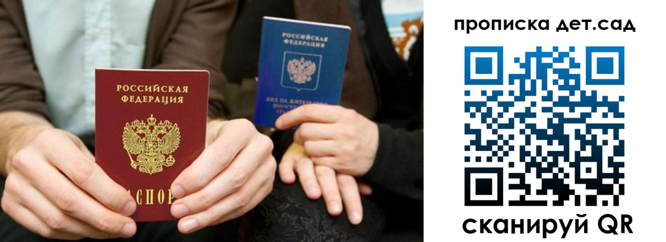 прописка иностранных граждан в Костроме
