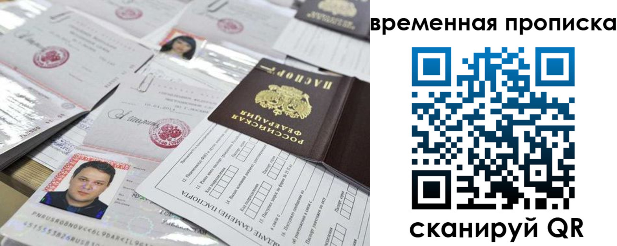 форма 3 в Костроме