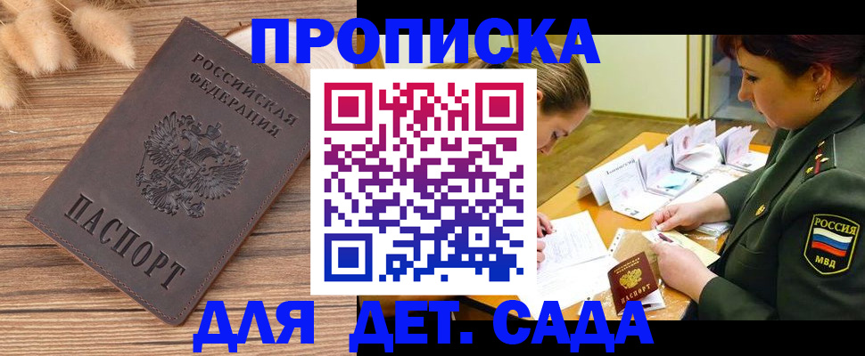 временная регистрация законно в Костроме