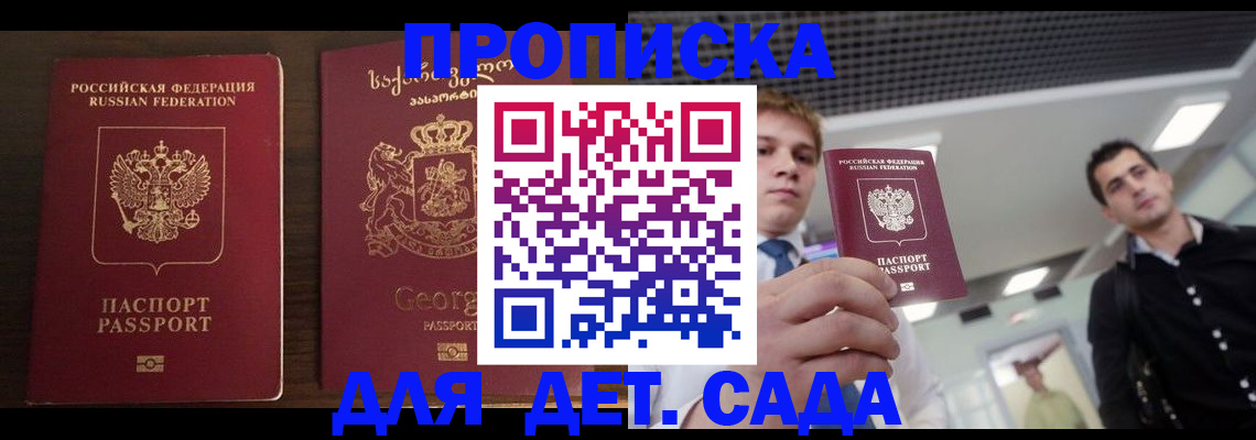 временная регистрация адрес в Костроме