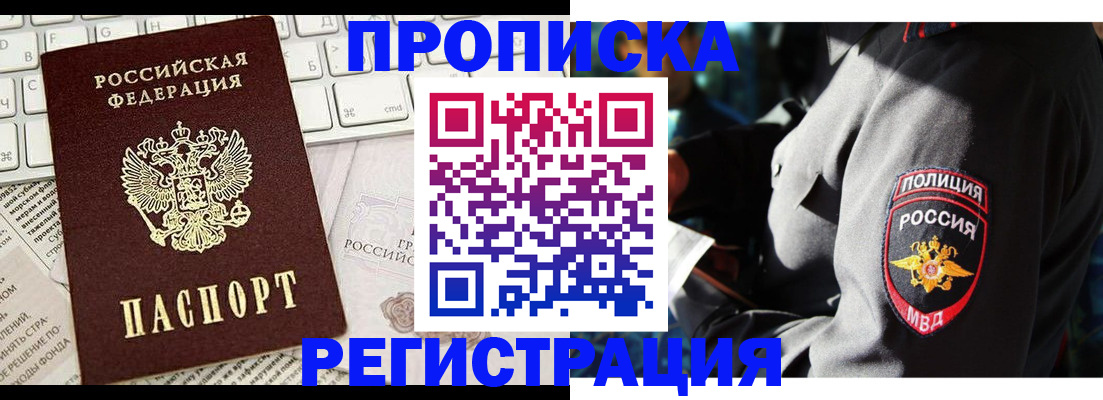 регистрация для школы в Костроме